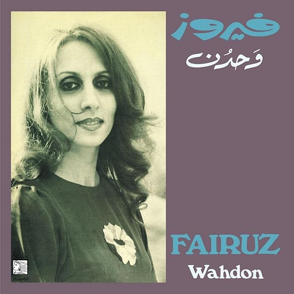 Amazon.co.jp: Maarifti Feek: ミュージック